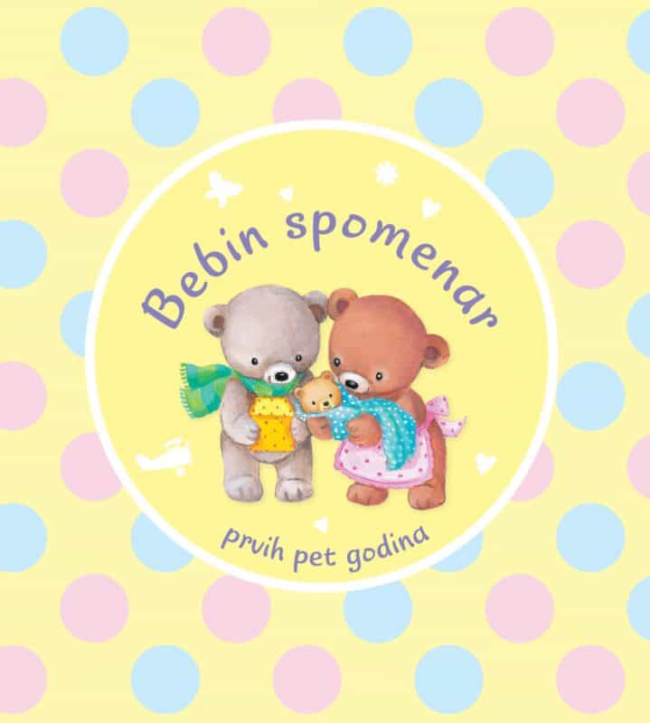 Bebin spomenar-prvih pet godina