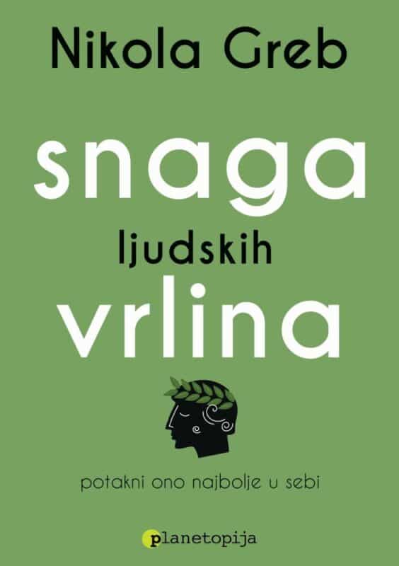 Snaga ljudskih vrlina