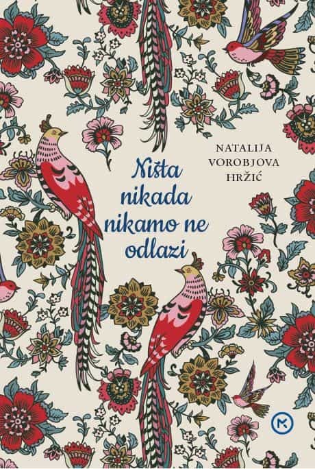NIŠTA NIKADA NIKAMO NE ODLAZI
