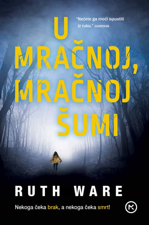 U MRAČNOJ, MRAČNOJ ŠUMI/DŽEPNO