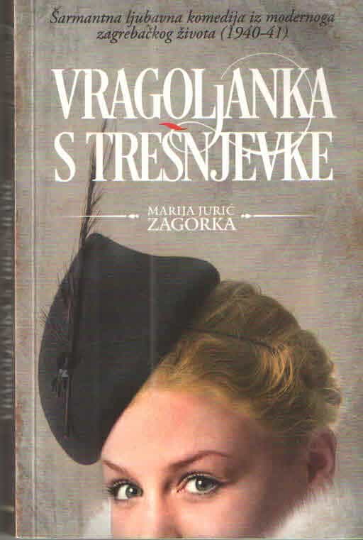 Marija Jurić Zagorka: VRAGOLANKA S TREŠNJEVKE