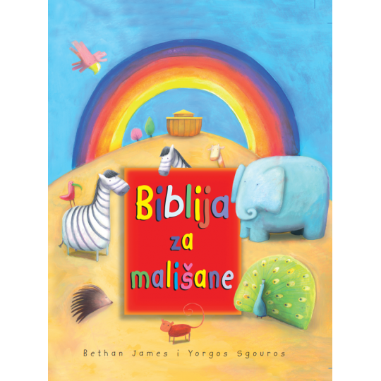 BIBLIJA ZA MALIŠANE