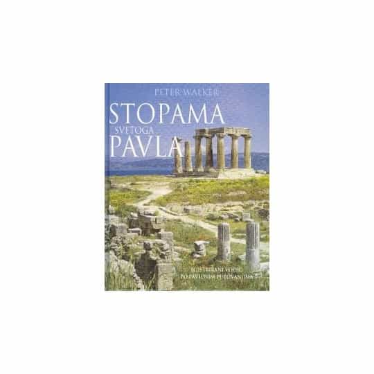 STOPAMA SVETOG PAVLA