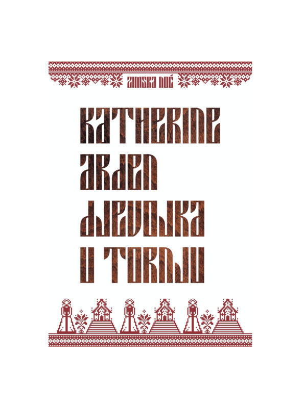 DJEVOJKA U TORNJU