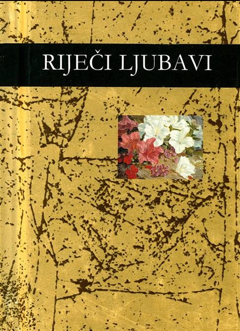 Helen Exley: Riječi ljubavi