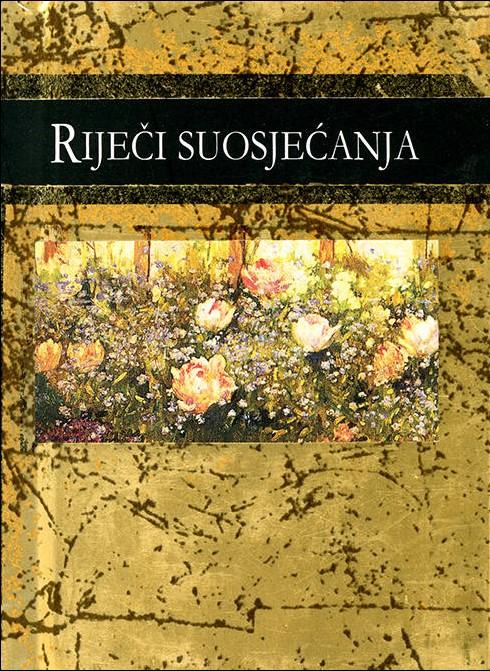 Helen Exley: Riječi suosjećanja