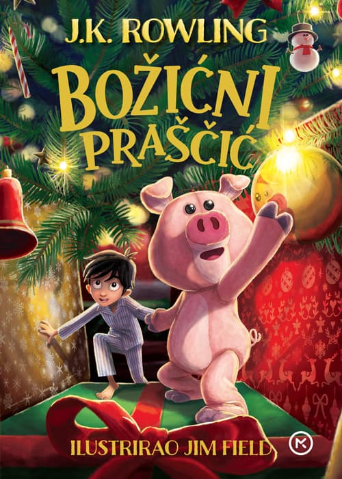 Božićni Praščić