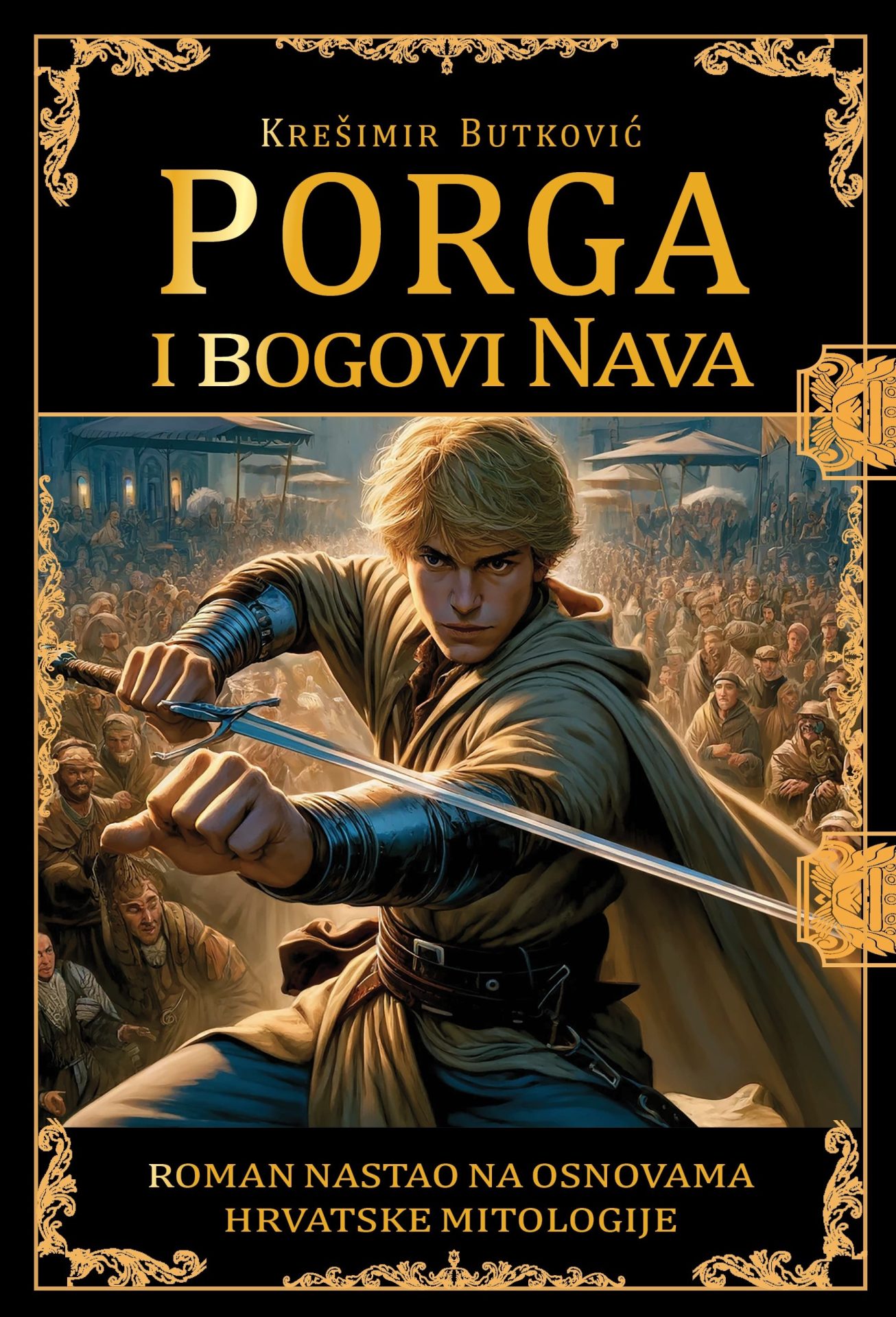 Porga i bogovi Nava