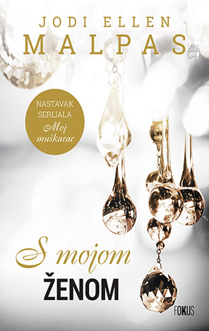 s-mojom-zenom-knjiga