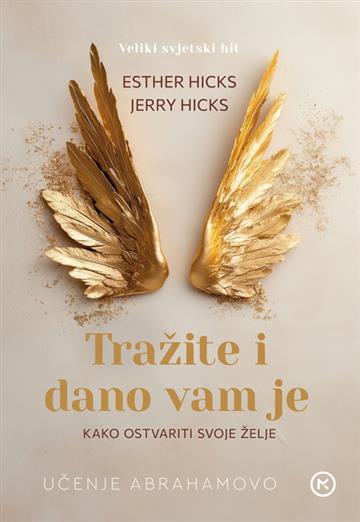 Tražite i dano vam je