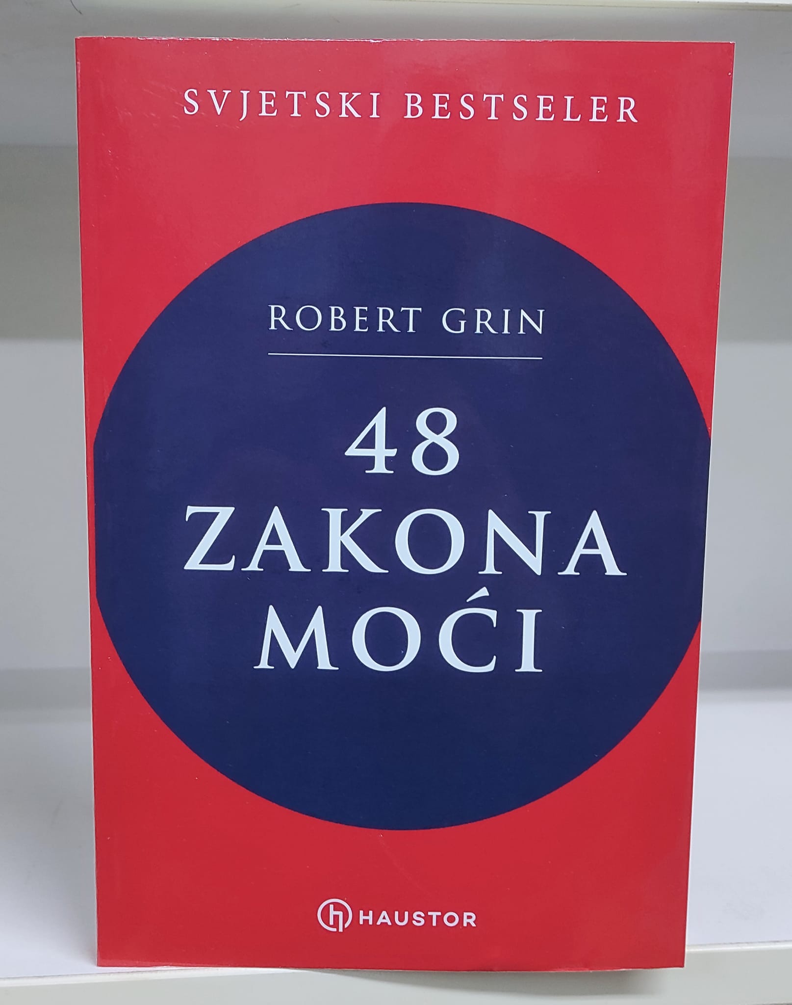 48 zakona moći