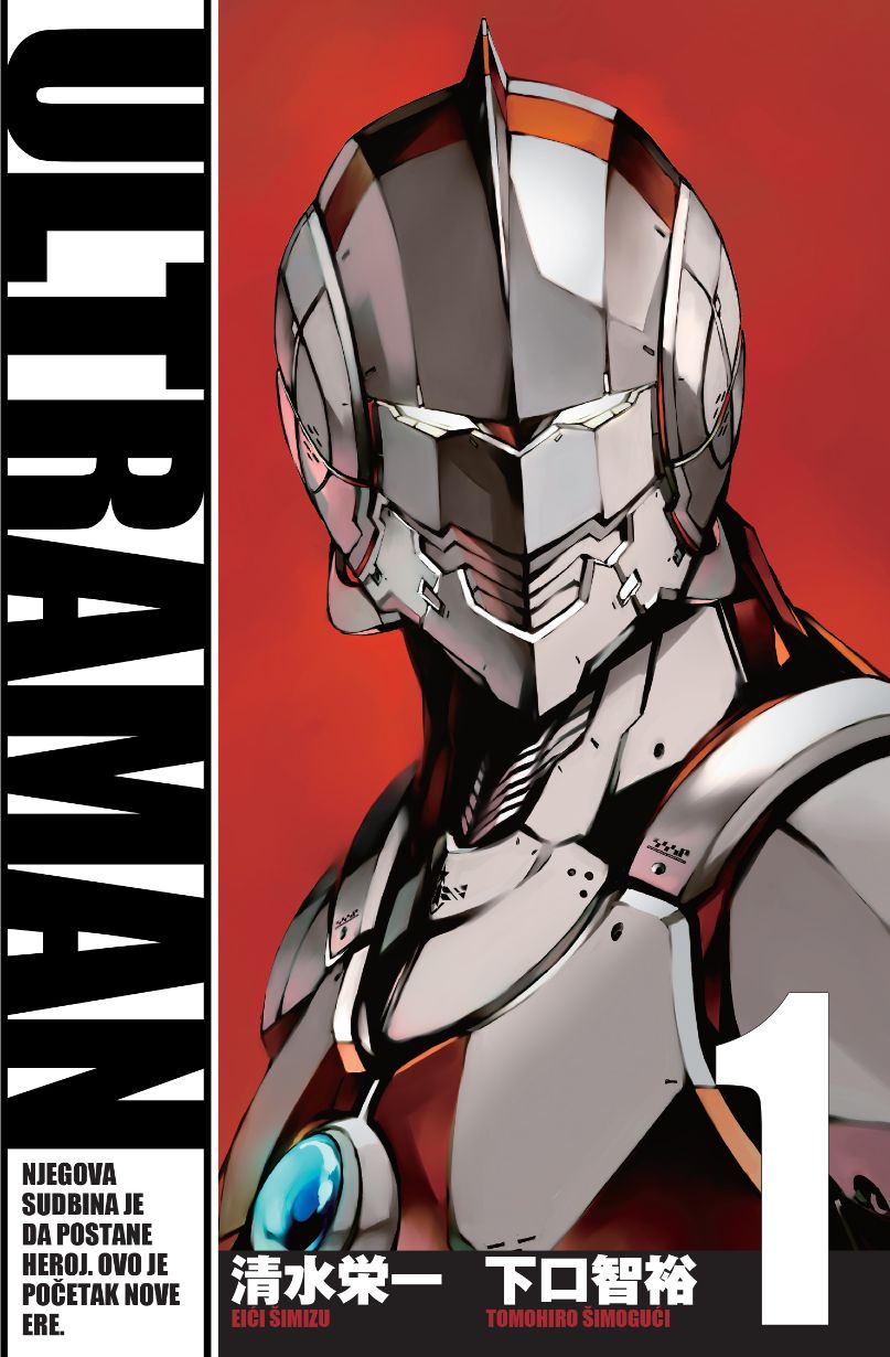 Strip Ultraman 1