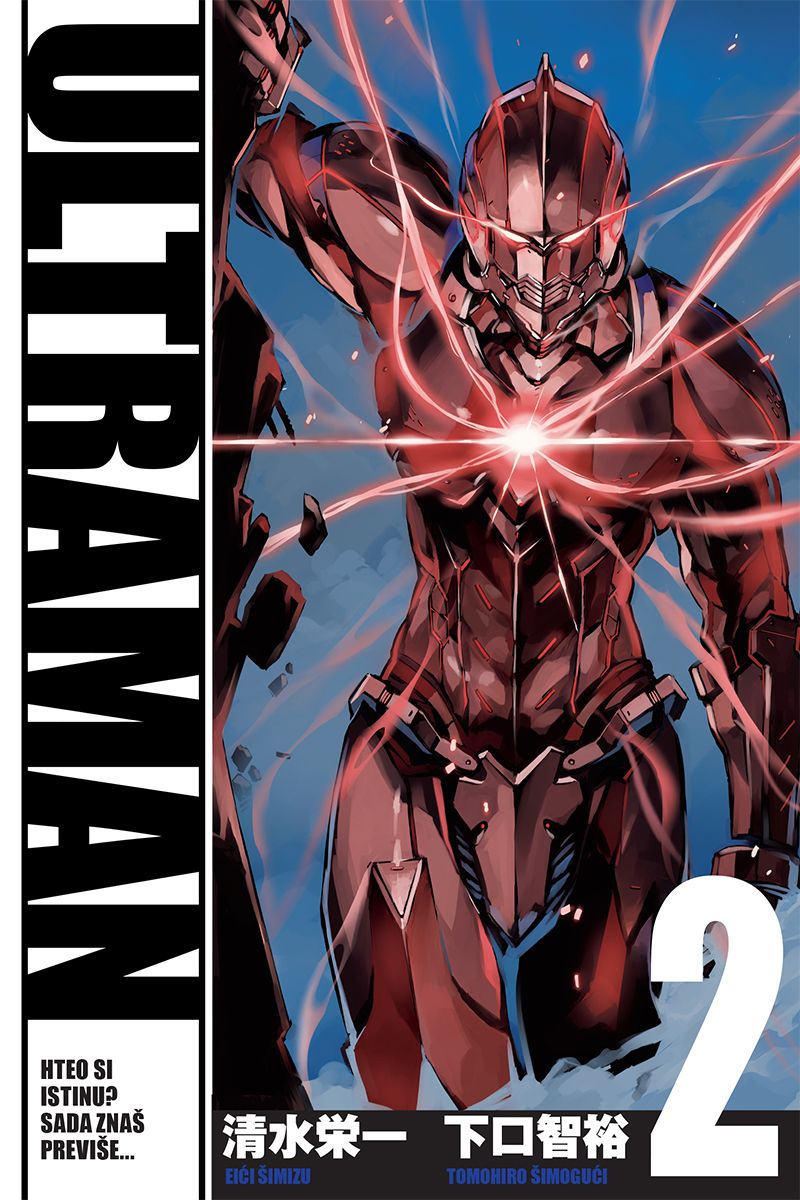 Strip Ultraman 2
