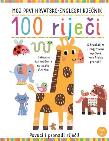 Moj prvi hrvatsko-engleski rječnik: Povuci i pronađi 100 riječi