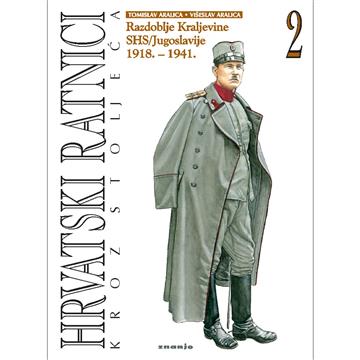 Hrvatski ratnici kroz stoljeća 2