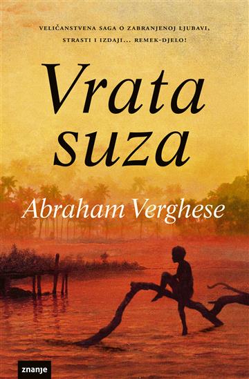 Vrata suza