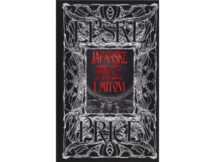 Japanske priče i mitovi