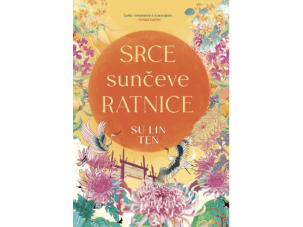 Srce sunčeve ratnice