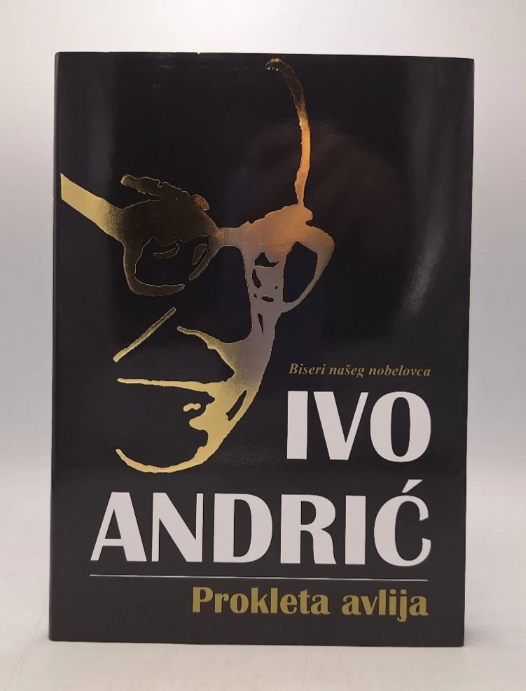Prokleta avlija