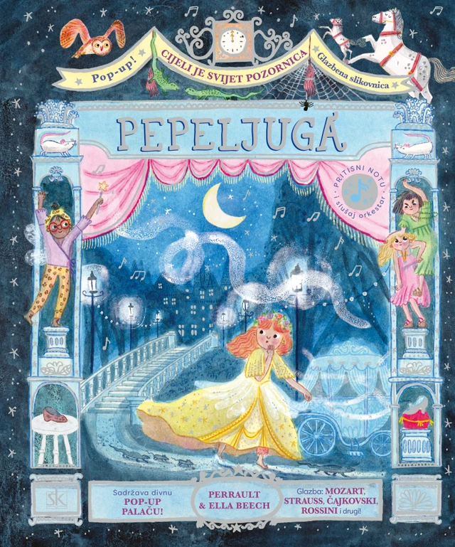 Pepeljuga – Cijeli je svijet pozornica