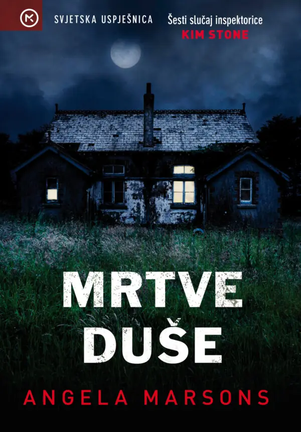 Mrtve duše – džepno izdanje
